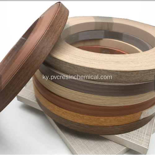 PVC Edge Banding Ийкемдүү Пластикалык Rolls